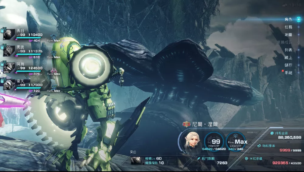 图片[2] - Switch游戏《异度神剑X 终极版》100%解锁存档 - 乐享应用