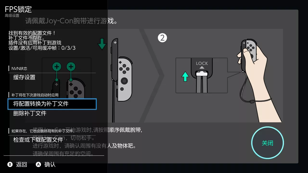 图片[3] - Switch游戏《暗黑破坏神3》赛季活动BUFF MOD 下载 - 乐享应用