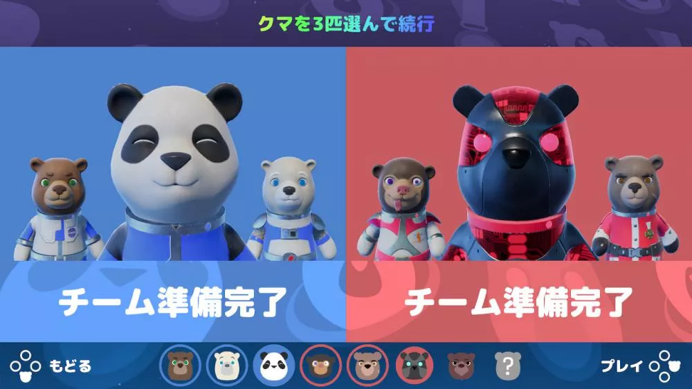 图片[2] - Switch游戏《星际萌熊》NSZ下载+1.2.0补丁+1DLC - 乐享应用