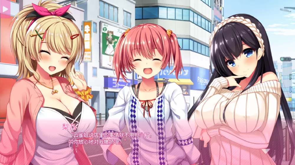 图片[2] - Switch游戏《真实动漫情境体验2》NSP下载 - 乐享应用