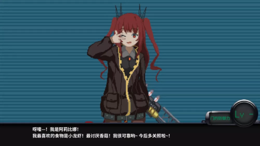 图片[2] - Switch游戏《熔铁少女》100%完美存档 - 乐享应用