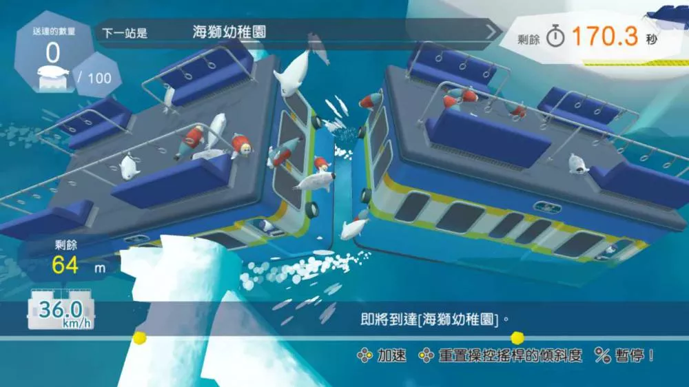 图片[2] - Switch游戏《海豹电车》NSZ下载+1.0.1补丁 - 乐享应用