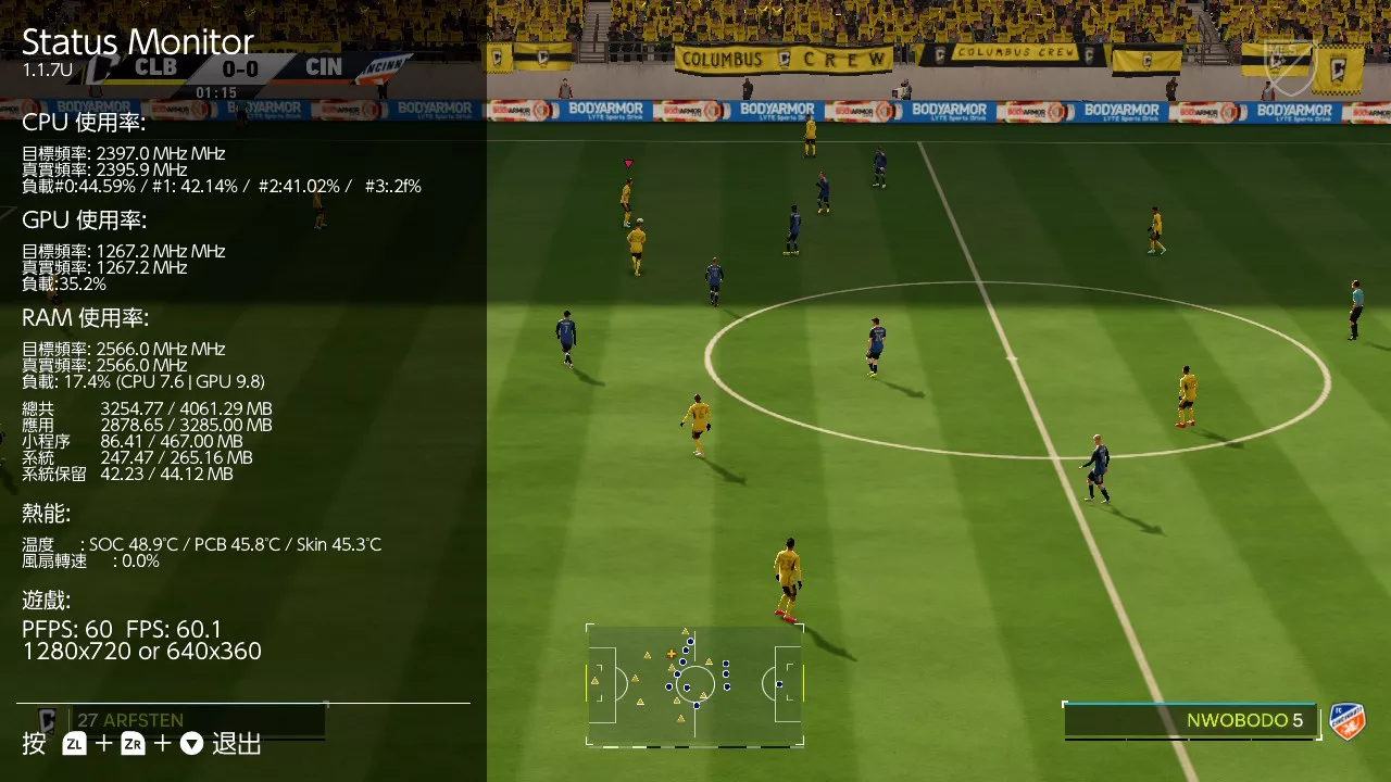 图片[2] - Switch游戏《EA Sports FC 25》画质60帧 FPS MOD 下载 - 乐享应用