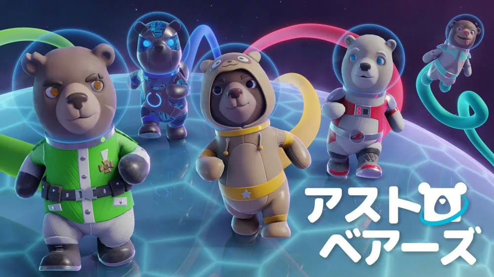 Switch游戏《星际萌熊》NSZ下载+1.2.0补丁+1DLC - 乐享应用
