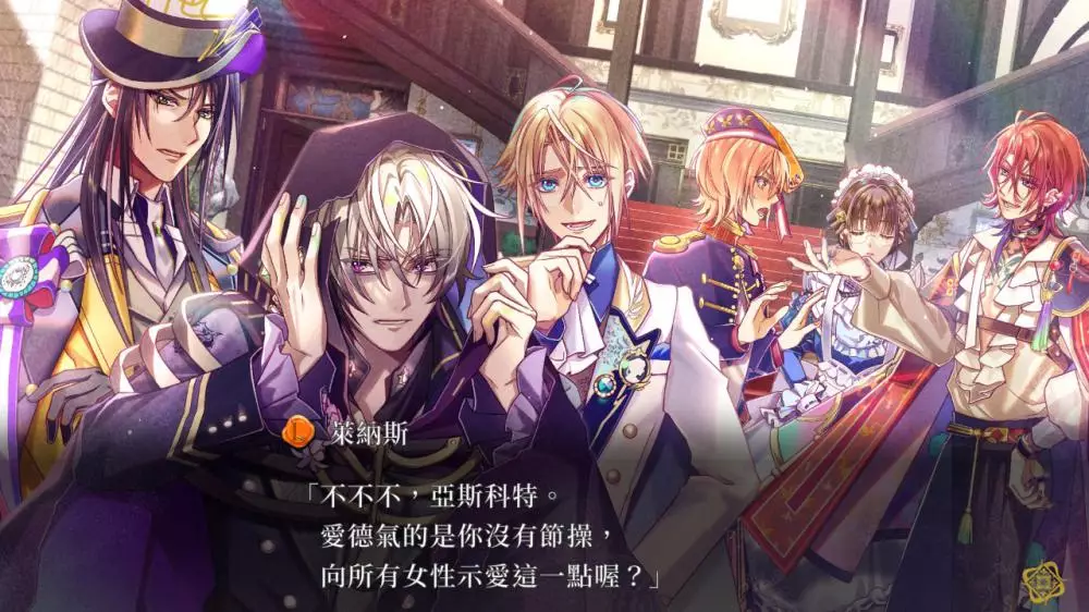 图片[2] - Switch游戏《米斯托尼亚的翅望 The Lost Delight》XCI下载 - 乐享应用