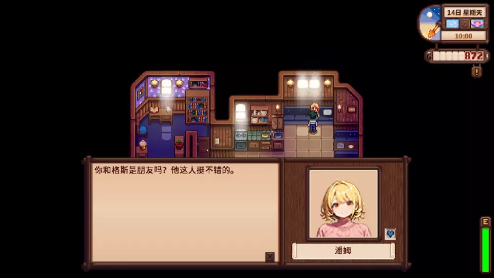 图片[2] - Switch游戏《星露谷物语》终极美化整合 MOD 下载 - 乐享应用