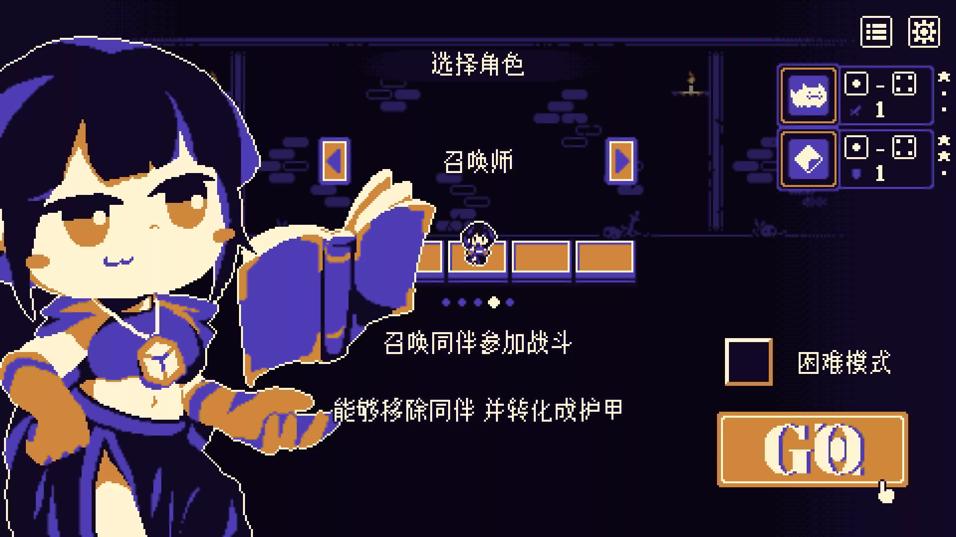 图片[3] - Switch游戏《黄金典狱长》NSP下载+1.0.6补丁 - 乐享应用