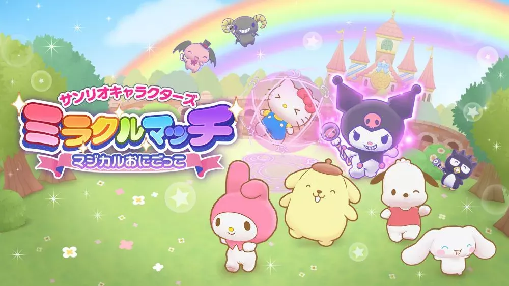 Switch游戏《三丽鸥明星奇迹对战魔法捉迷藏》XCI下载+1.0.1补丁 - 乐享应用