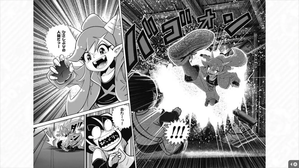 图片[2] - Switch游戏《小学馆漫画应用 稚子漫画 2025》NSZ下载 - 乐享应用