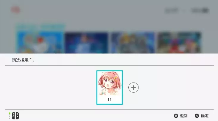 图片[19] - Switch游戏《太鼓之达人 咚咚雷音祭》离线缓存使用教程 - 乐享应用