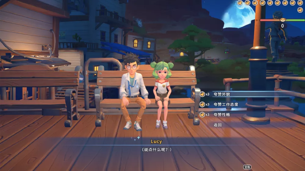 图片[2] - Switch游戏《沙石镇时光》NSP下载+1.4.2.0补丁+27DLC - 乐享应用