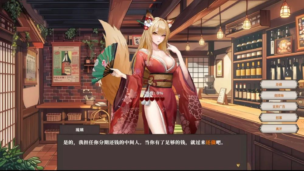 图片[2] - Switch游戏《地牢中的商人》NSP下载+1.0.0293补丁 - 乐享应用