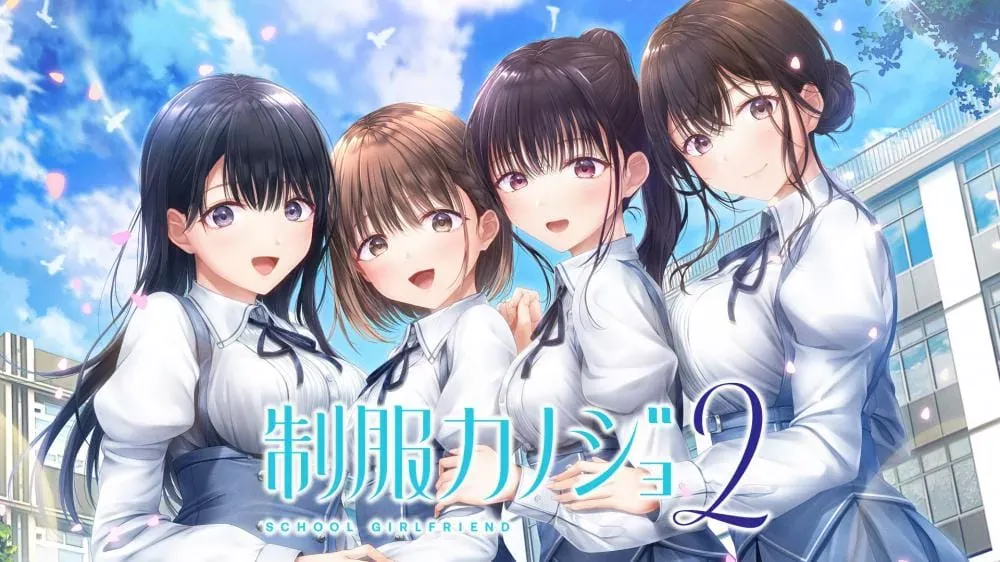 Switch游戏《制服女友2》NSZ下载+1.0.1补丁 - 乐享应用