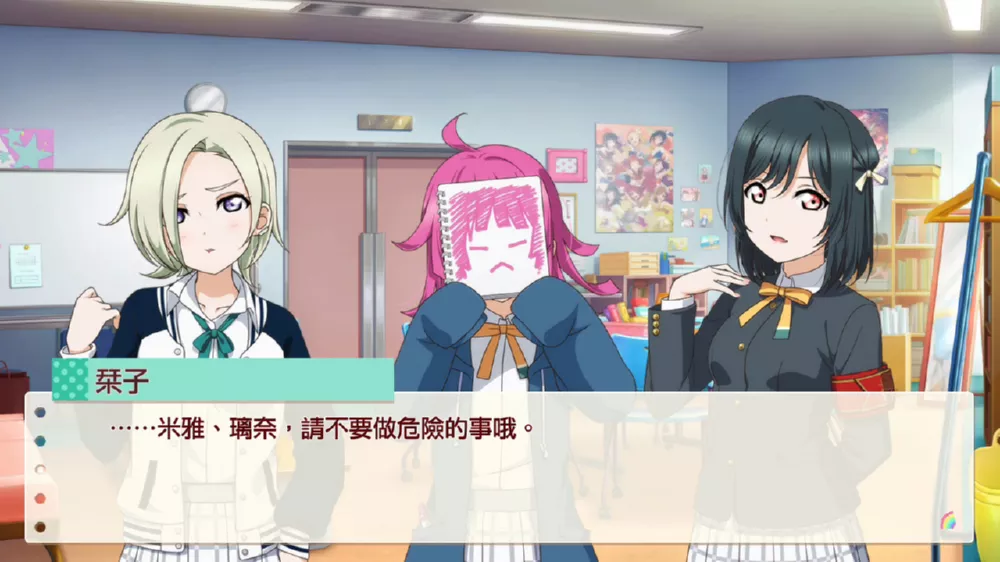 图片[2] - Switch游戏《Love Live 学园偶像同好会 心动闪耀的未来蓝图》XCI下载 - 乐享应用