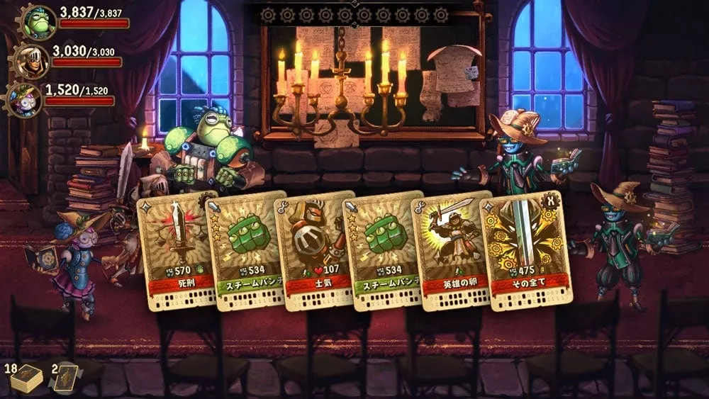 图片[2] - Switch游戏《蒸汽世界冒险 吉尔伽美什之手》NSZ下载+124.3.2.2补丁 - 乐享应用