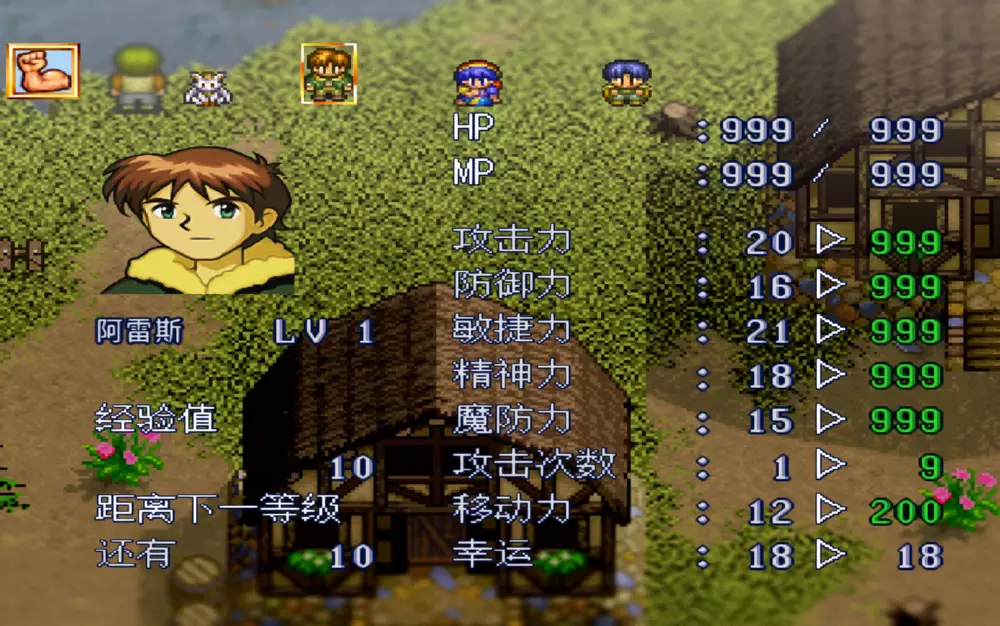 图片[2] - Switch游戏《露娜-银色之星1》v1.0.3 金手指 下载 - 乐享应用