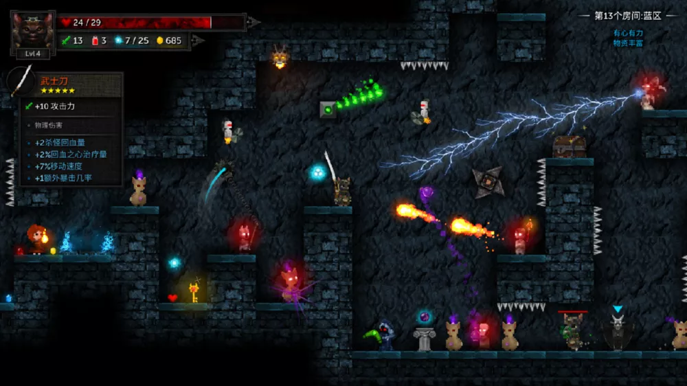 图片[2] - Switch游戏《烛火地牢2 猫咪的诅咒》NSZ下载 - 乐享应用