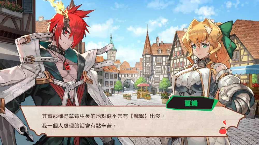 图片[2] - Switch游戏《魔剑物语》XCI下载 - 乐享应用