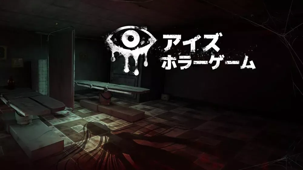 Switch游戏《恐怖之眼》NSP下载+1.0.1补丁 - 乐享应用