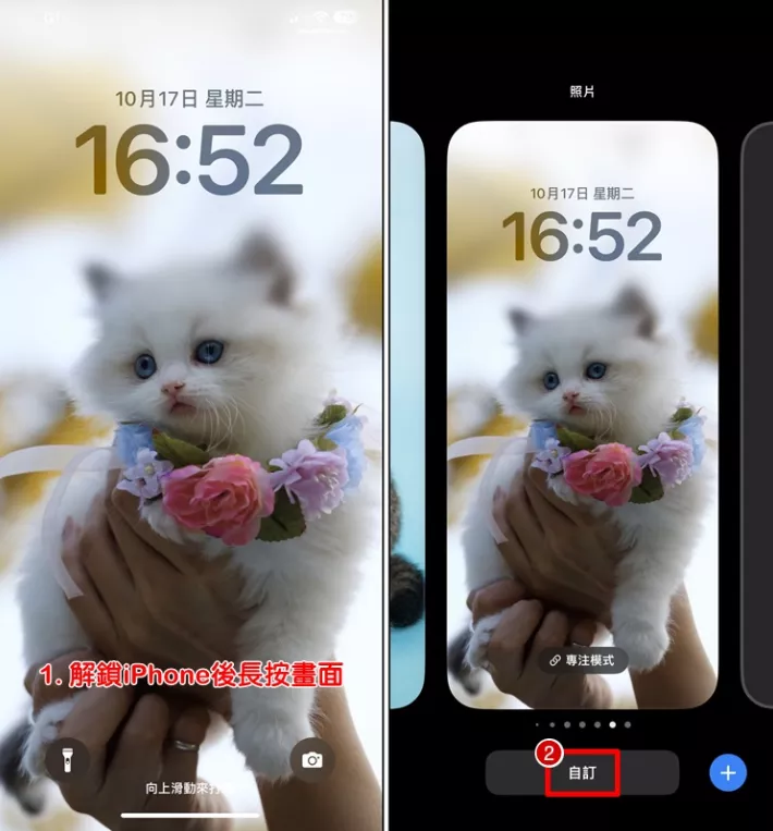 图片[2] - 如何解决 iPhone 手机壁纸模糊问题 - 乐享应用