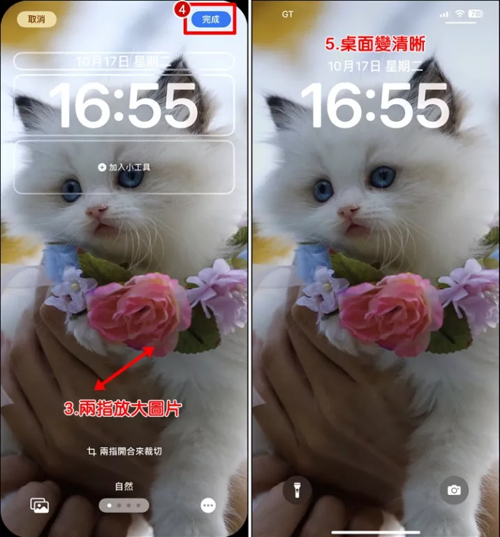 图片[3] - 如何解决 iPhone 手机壁纸模糊问题 - 乐享应用