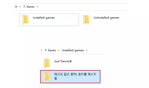 图片[15] - Switch游戏《太鼓之达人 咚咚雷音祭》离线缓存使用教程 - 乐享应用