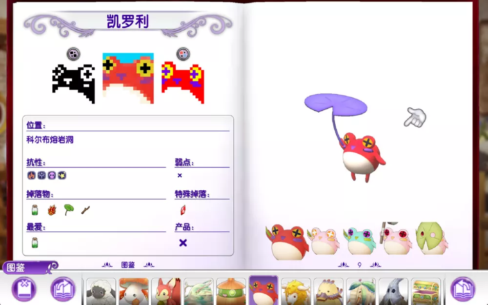 图片[2] - Switch游戏《拼图冒险 符文工厂》NSP下载+1.0.4补丁 - 乐享应用