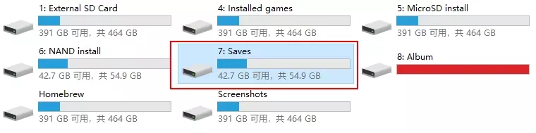图片[14] - Switch游戏《太鼓之达人 咚咚雷音祭》离线缓存使用教程 - 乐享应用