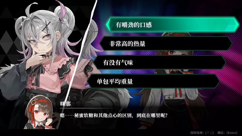 图片[2] - Switch游戏《深渊绝赌 千王处刑》v1.0.2 金手指 下载 - 乐享应用