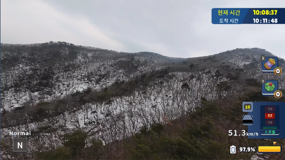 图片[2] - Switch游戏《韩国无人机飞行 游览黔丹山》NSZ下载 - 乐享应用