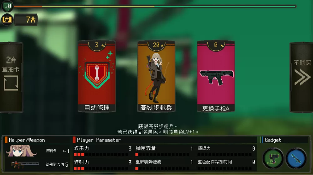 图片[2] - Switch游戏《救国少女之斯娜静歌》NSZ下载+1.0.2补丁 - 乐享应用