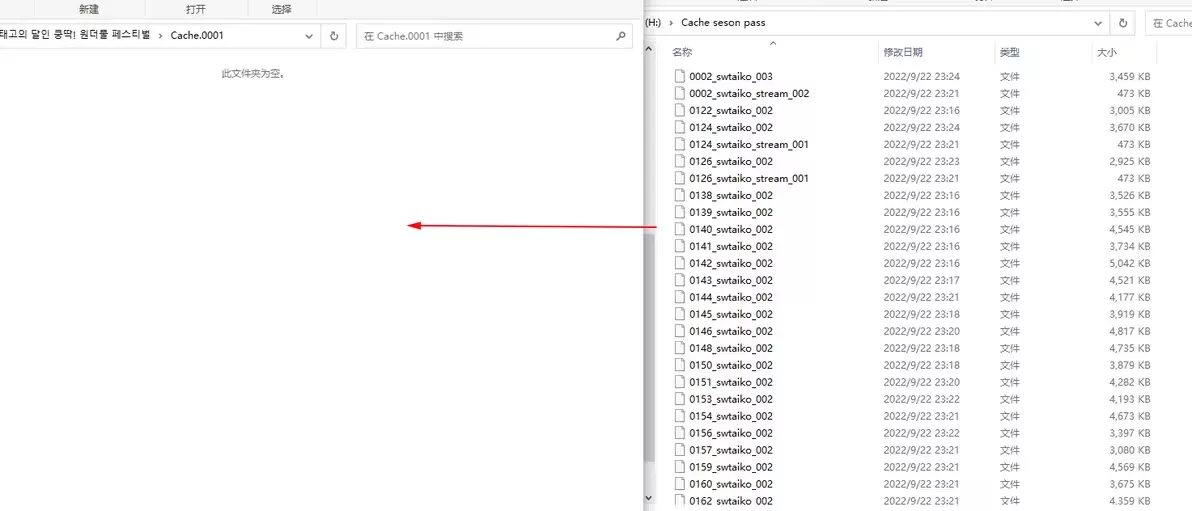 图片[18] - Switch游戏《太鼓之达人 咚咚雷音祭》离线缓存使用教程 - 乐享应用