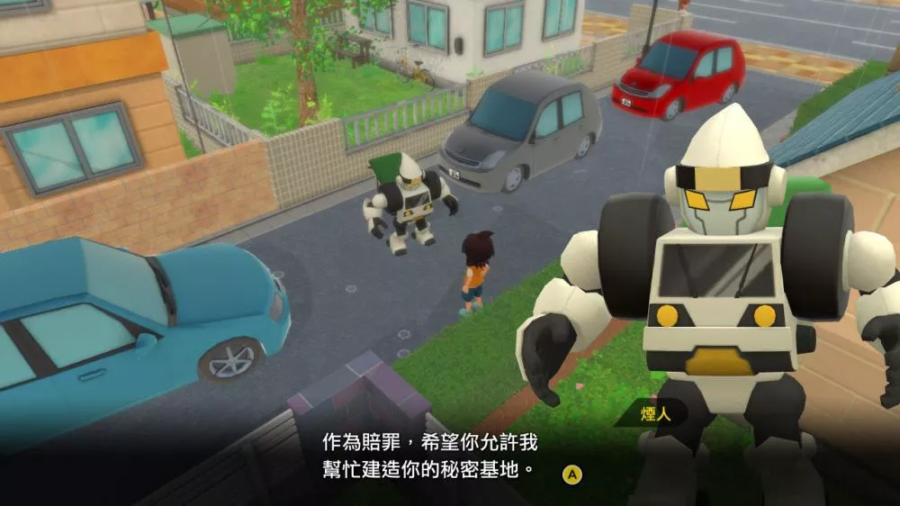 图片[2] - Switch游戏《忍者宝盒》XCI下载+1.1.1补丁+9DLC - 乐享应用