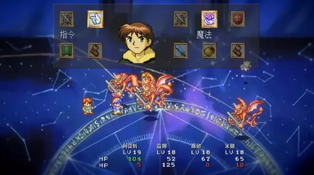 图片[2] - Switch游戏《露娜 银河之星 经典合辑》v1.0.4 金手指 下载 - 乐享应用