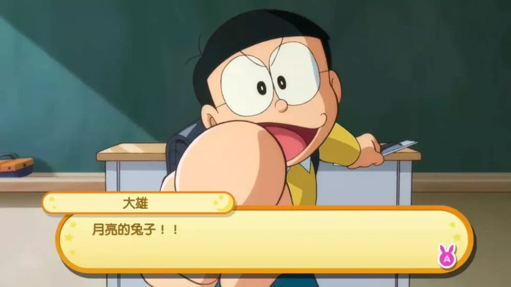 图片[2] - Switch游戏《哆啦A梦 大雄的月球探险记》NSZ下载+1.1.0补丁 - 乐享应用