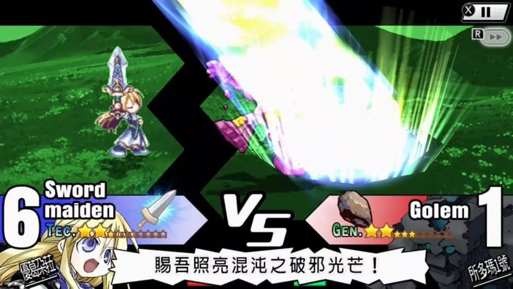 图片[2] - Switch游戏《圣剑同盟》v1.0.0 金手指 下载 - 乐享应用