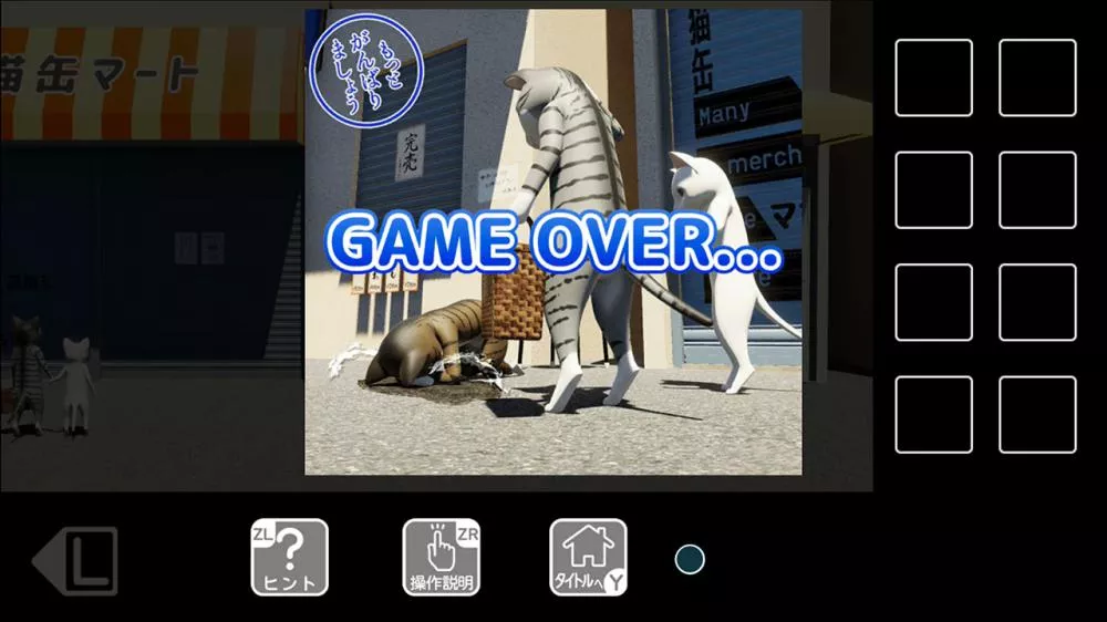 图片[2] - Switch游戏《猫咪大人和出局者》NSZ下载+1.0.1补丁 - 乐享应用