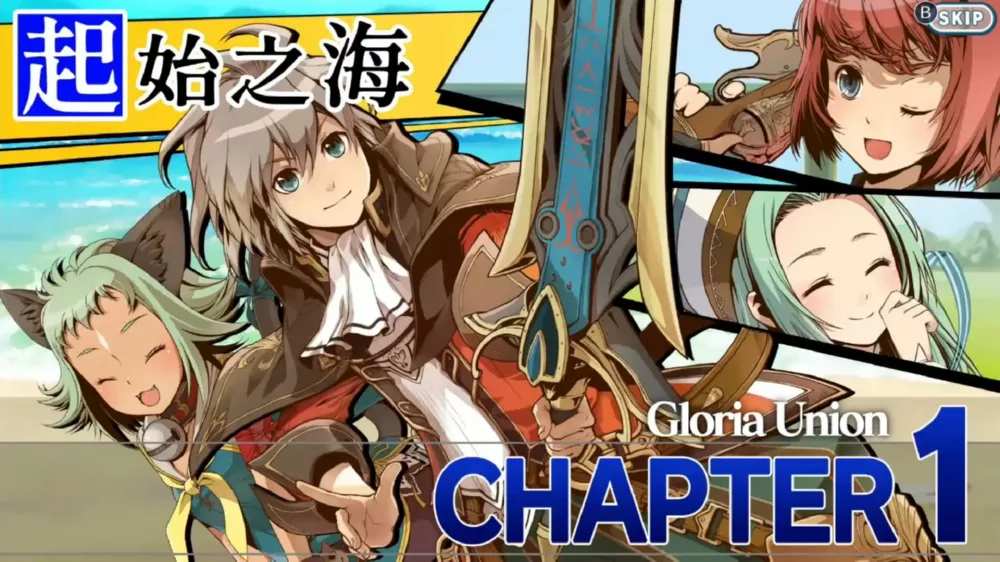 图片[2] - Switch游戏《光辉同盟》v1.0.1 金手指 下载 - 乐享应用