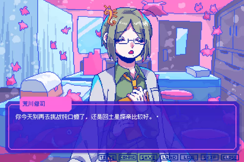 图片[2] - Switch游戏《若不疯魔何言爱过》XCZ下载 - 乐享应用