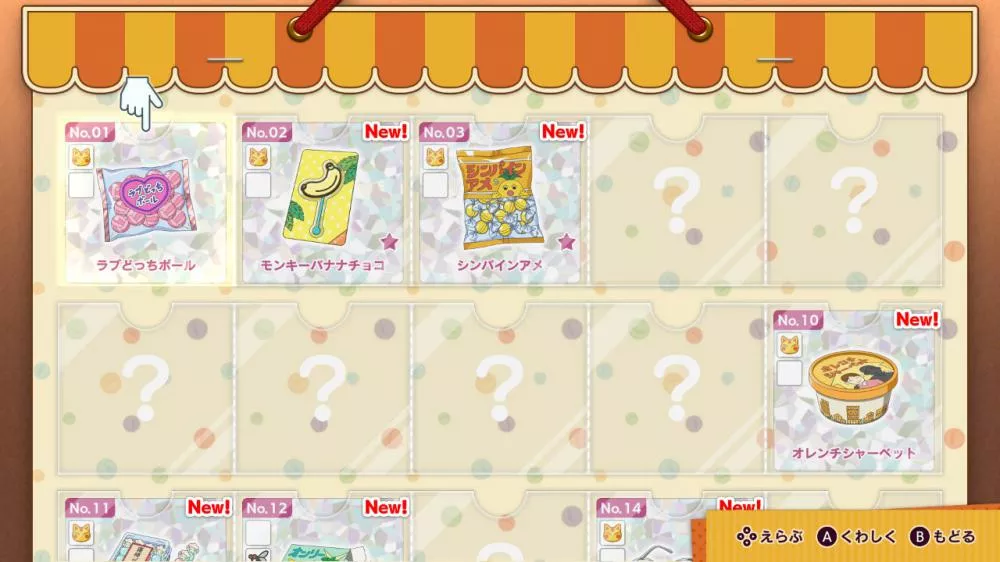 图片[2] - Switch游戏《神奇柑仔店 钱天堂 神奇柑仔店故事50选》NSZ下载 - 乐享应用