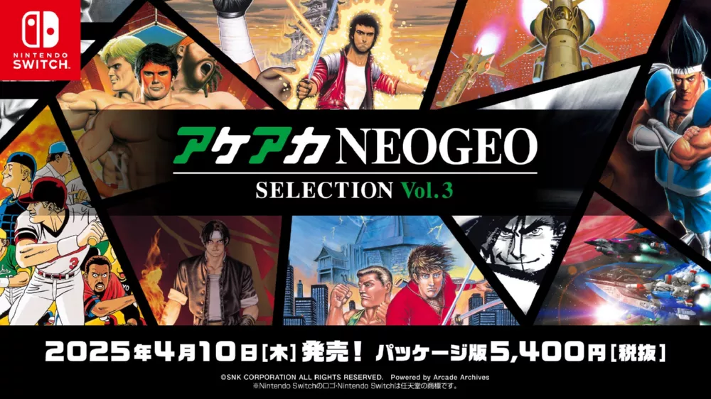 Switch游戏《ACA NEOGEO 精选集 第3辑》XCZ下载 - 乐享应用
