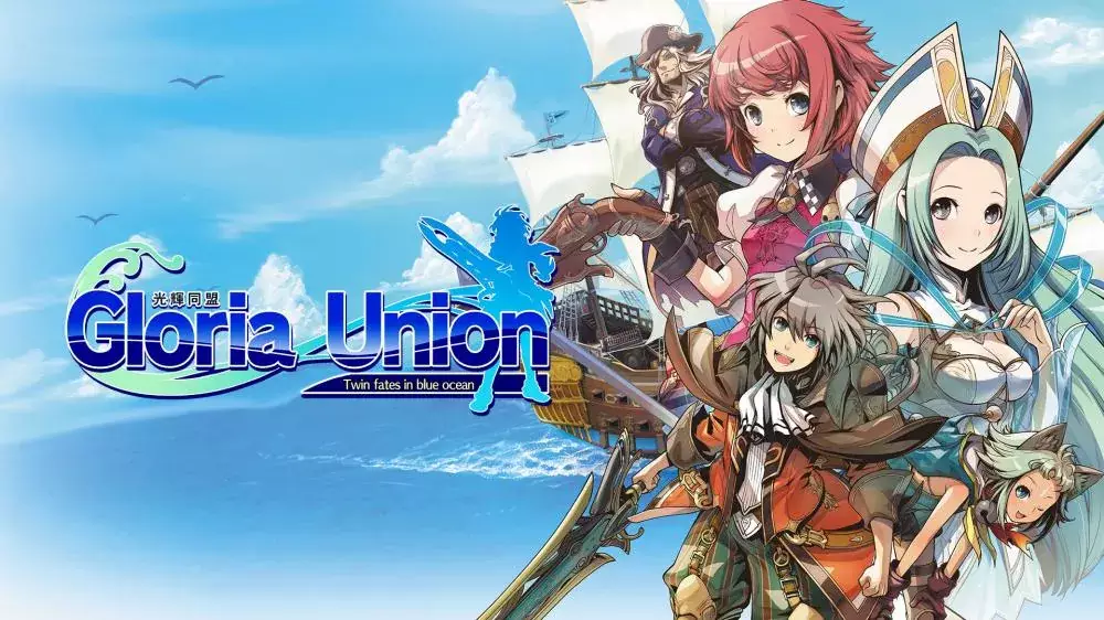 Switch游戏《光辉同盟》NSZ下载+1.0.1补丁 - 乐享应用