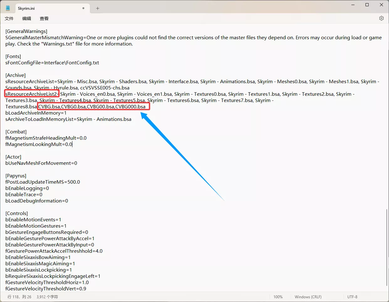 图片[3] - Switch游戏《上古卷轴5 天际》中文配音 MOD 下载 - 乐享应用