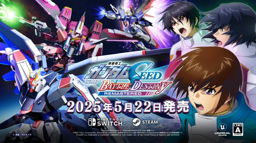 Switch游戏《机动战士 激斗命运 复刻版》XCI下载+1.0.1补丁 - 乐享应用