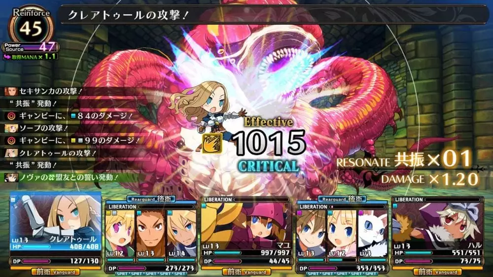 图片[2] - Switch游戏《加雷利亚的地下迷宫与魔女之旅团》XCI下载+1.0.2补丁+3DLC - 乐享应用