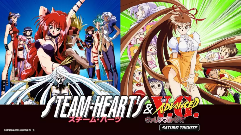 Switch游戏《蒸汽之心 姬武神传说 土星纪念版》NSZ下载+1.0.1补丁 - 乐享应用