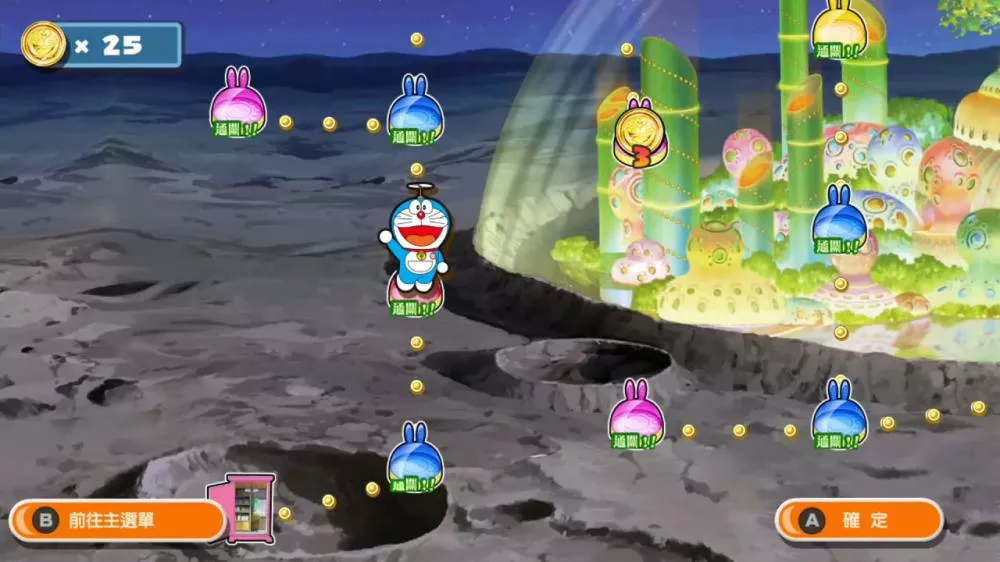 图片[2] - Switch游戏《哆啦A梦 大雄的月球探险记》v1.1.0 金手指 下载 - 乐享应用