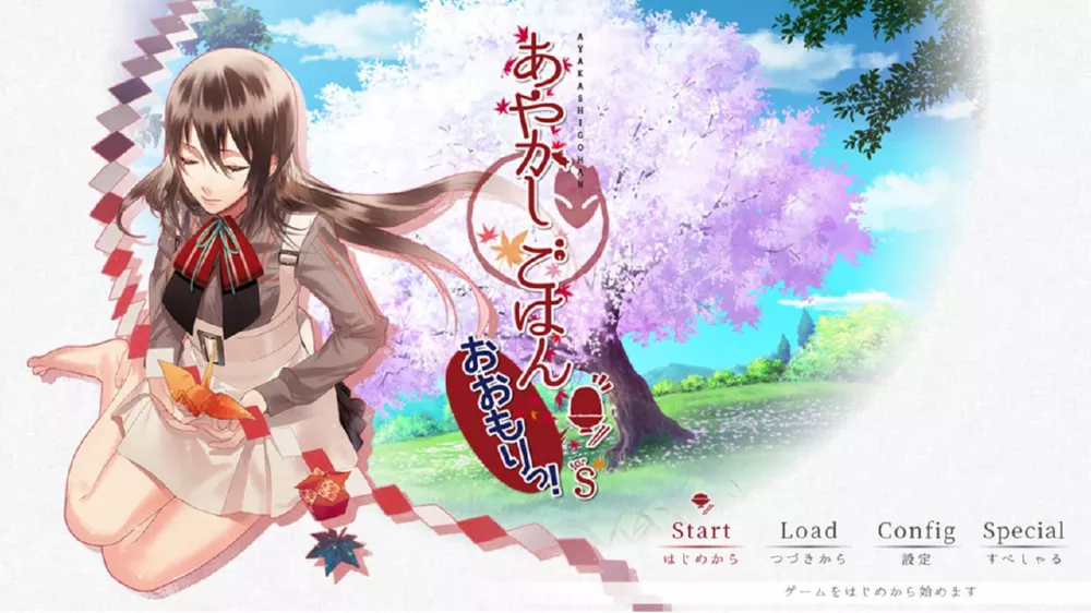 图片[2] - Switch游戏《妖怪米饭 再来一碗》XCI下载+1.0.2补丁 - 乐享应用