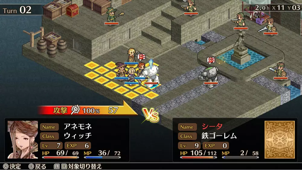 图片[2] - Switch游戏《佣兵之翼 虚假的凤凰》NSZ下载 - 乐享应用