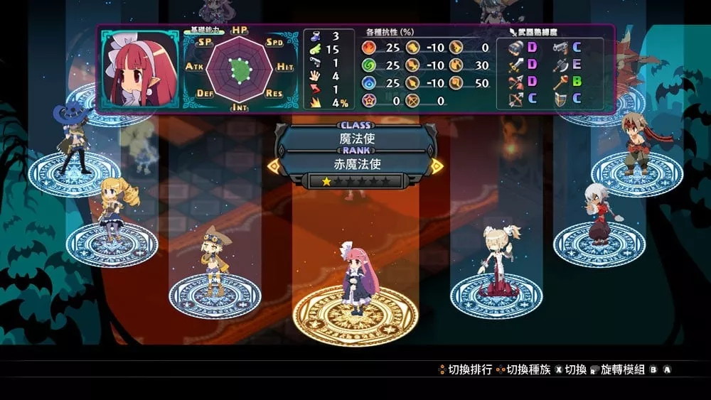 图片[2] - Switch游戏《魔界战记6 命运的反抗》v1.3.0 金手指 下载 - 乐享应用